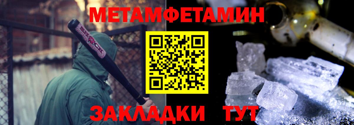 АМФ Premium  АМФЕТАМИН  Партизанск  Вход с VPN 