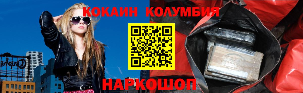 COCAIN 98% Партизанск