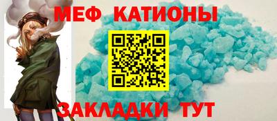 метамфетамин Будённовск