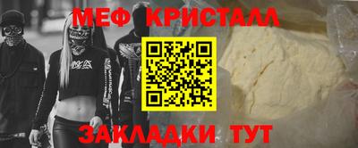 ALPHA PVP Бугуруслан