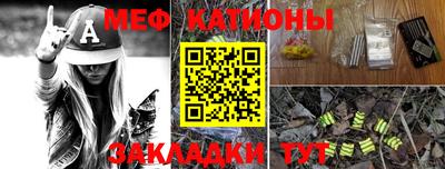 метамфетамин Будённовск