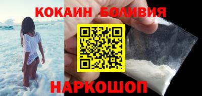 метамфетамин Будённовск