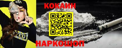 кокаин перу Бузулук