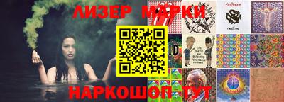 кокаин перу Бузулук