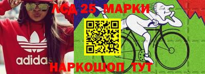 метамфетамин Будённовск
