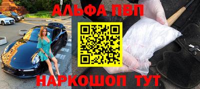метамфетамин Будённовск