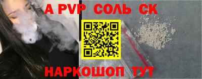 кокаин перу Бузулук