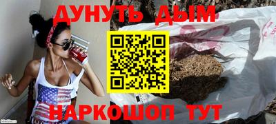метамфетамин Будённовск