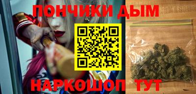 метамфетамин Будённовск