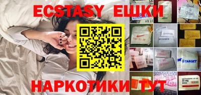 кокаин перу Бузулук