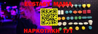 метамфетамин Будённовск