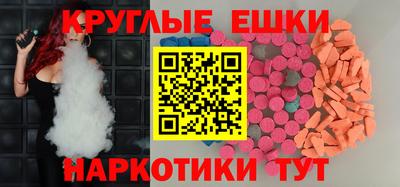метамфетамин Будённовск