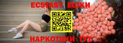 кокаин перу Бузулук