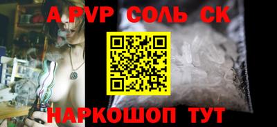 кокаин перу Бузулук