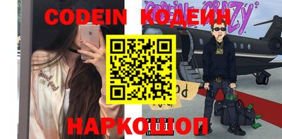 метамфетамин Будённовск