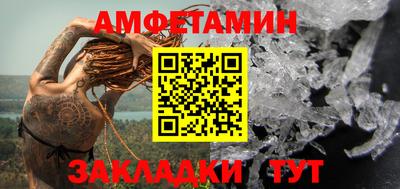 ALPHA PVP Бугуруслан