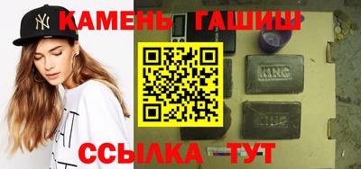 ALPHA PVP Бугуруслан