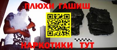 метамфетамин Будённовск