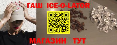 метамфетамин Будённовск