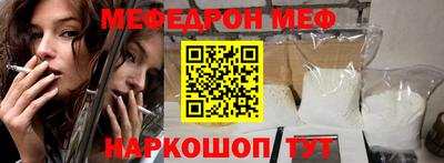 кокаин перу Бузулук