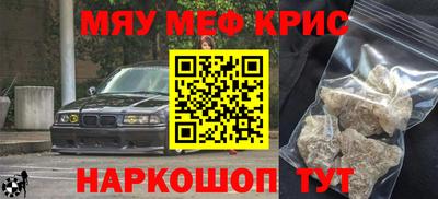 кокаин перу Бузулук