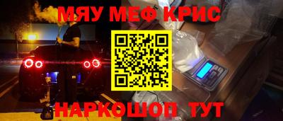 метамфетамин Будённовск