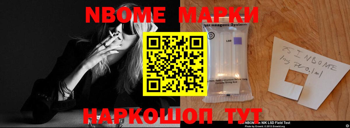 LSD-25 экстази ecstasy Партизанск