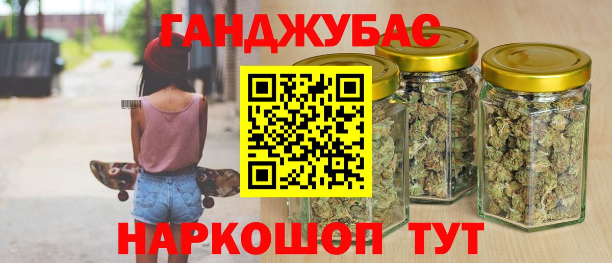 Конопля Bruce Banner Партизанск
