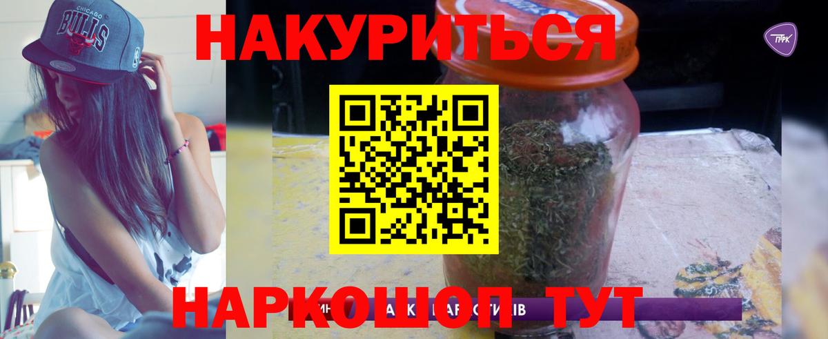 Канабис SATIVA & INDICA  Канабис LSD WEED  Вход с VPN  Партизанск  Бошки марихуана гибрид  Бошки Шишки марихуана 